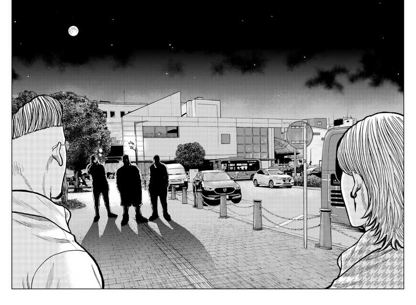 Worst Gaiden Mr. Zetton Chapter 14