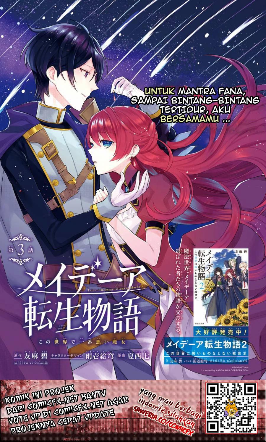 Maydare Tensei Monogatari Kono Sekai De Ichiban Warui Majo Chapter 3