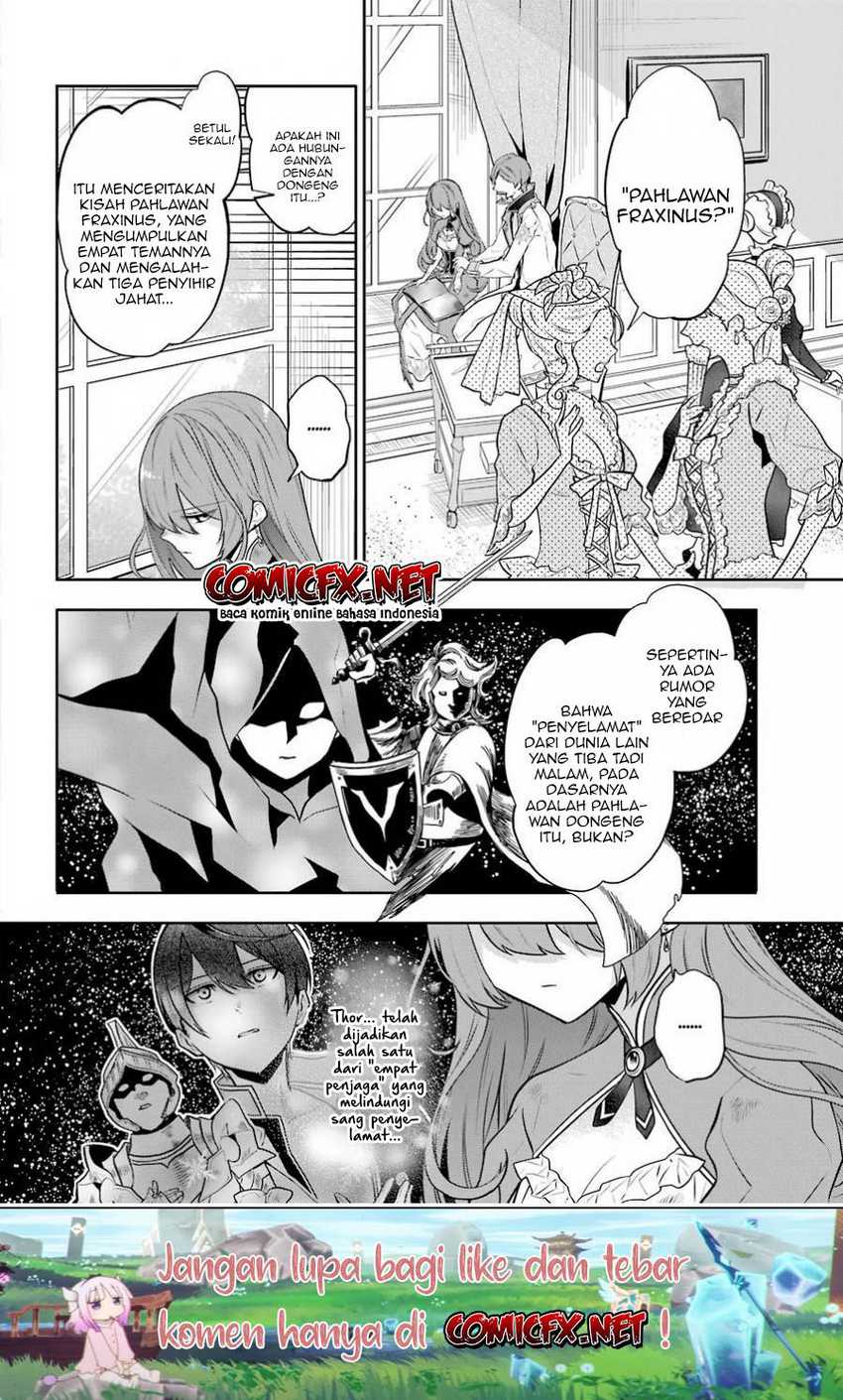 Maydare Tensei Monogatari Kono Sekai De Ichiban Warui Majo Chapter 5