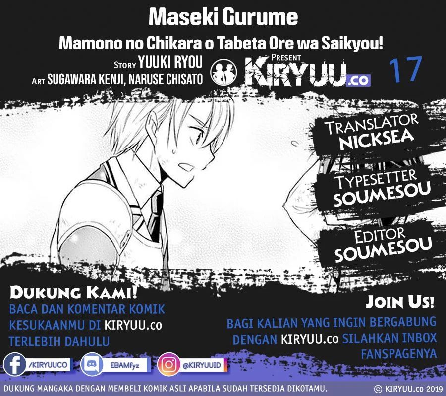 Maseki Gurume Mamono No Chikara O Tabeta Ore Wa Saikyou! Chapter 17