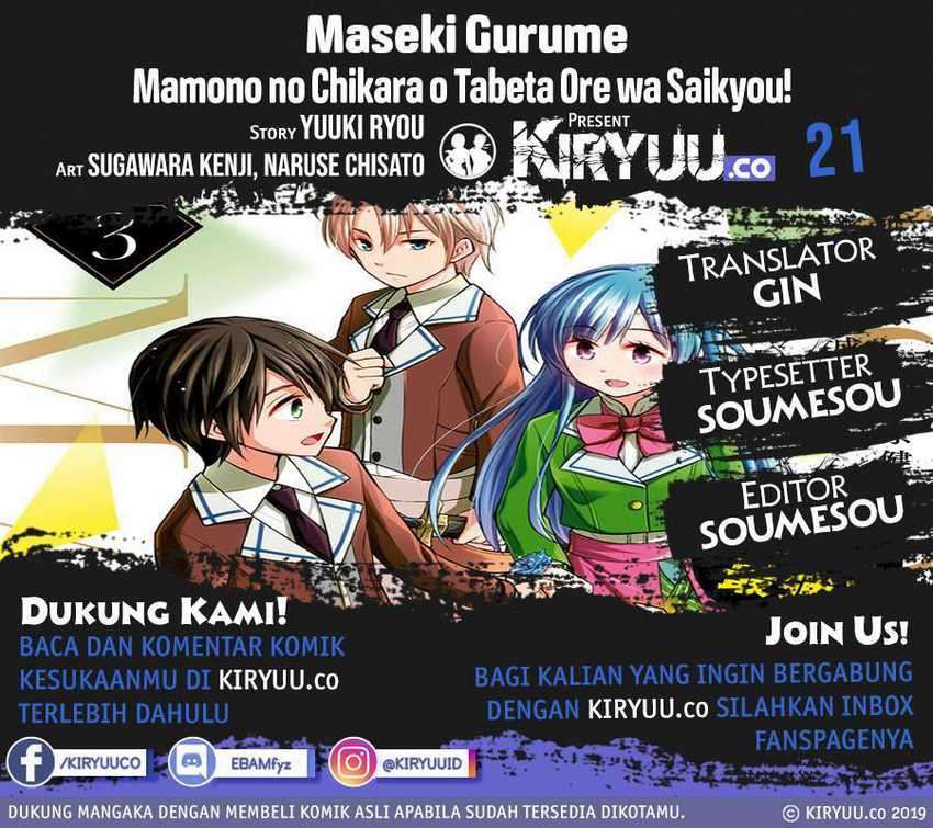 Maseki Gurume Mamono No Chikara O Tabeta Ore Wa Saikyou! Chapter 21