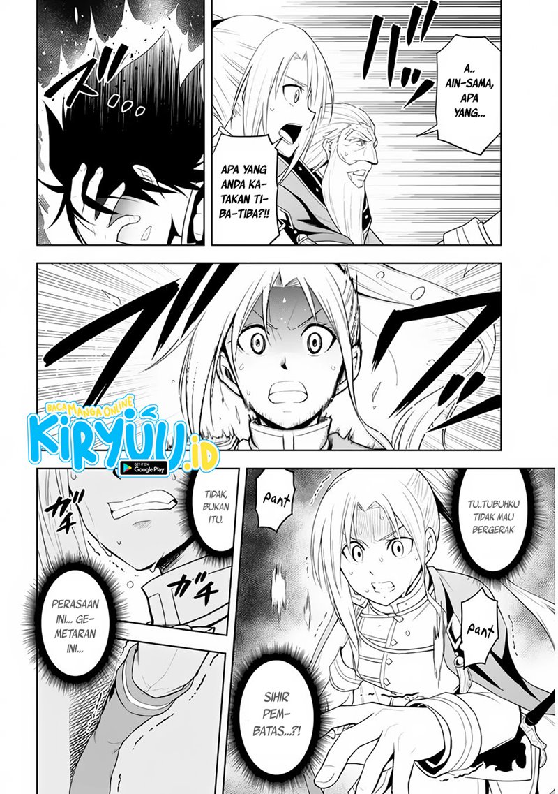 Maseki Gurume Mamono No Chikara O Tabeta Ore Wa Saikyou! Chapter 28