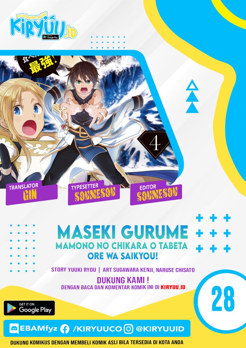 Maseki Gurume Mamono No Chikara O Tabeta Ore Wa Saikyou! Chapter 28