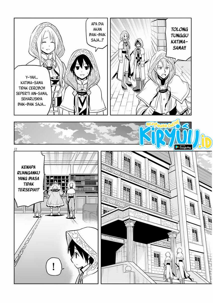 Maseki Gurume Mamono No Chikara O Tabeta Ore Wa Saikyou! Chapter 31