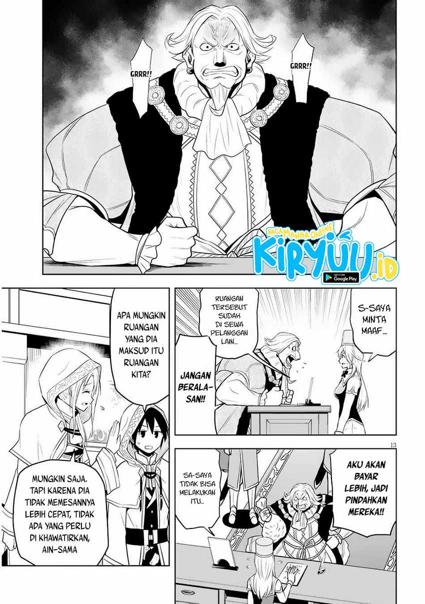 Maseki Gurume Mamono No Chikara O Tabeta Ore Wa Saikyou! Chapter 31