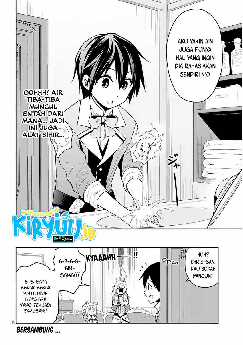 Maseki Gurume Mamono No Chikara O Tabeta Ore Wa Saikyou! Chapter 31