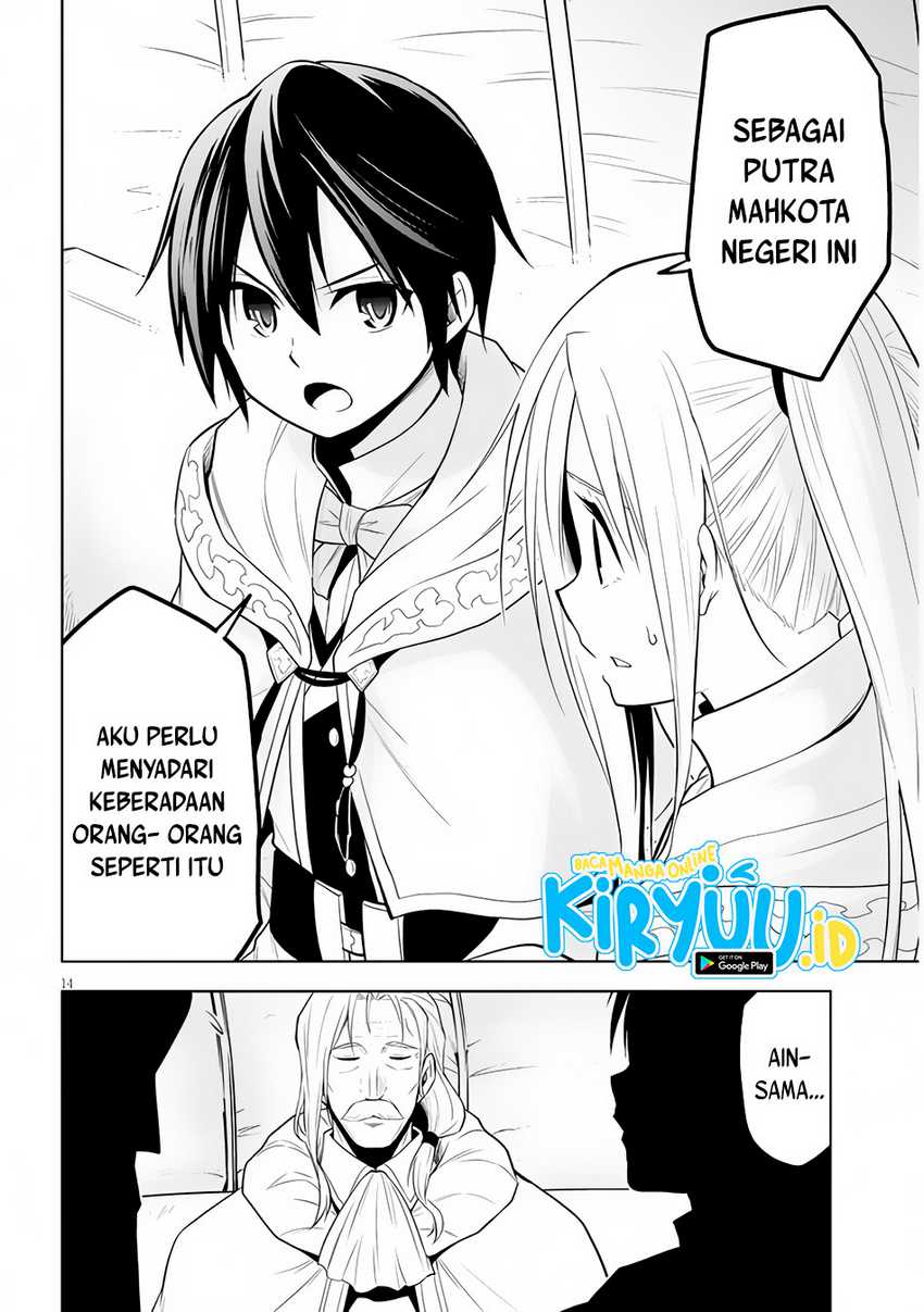 Maseki Gurume Mamono No Chikara O Tabeta Ore Wa Saikyou! Chapter 33