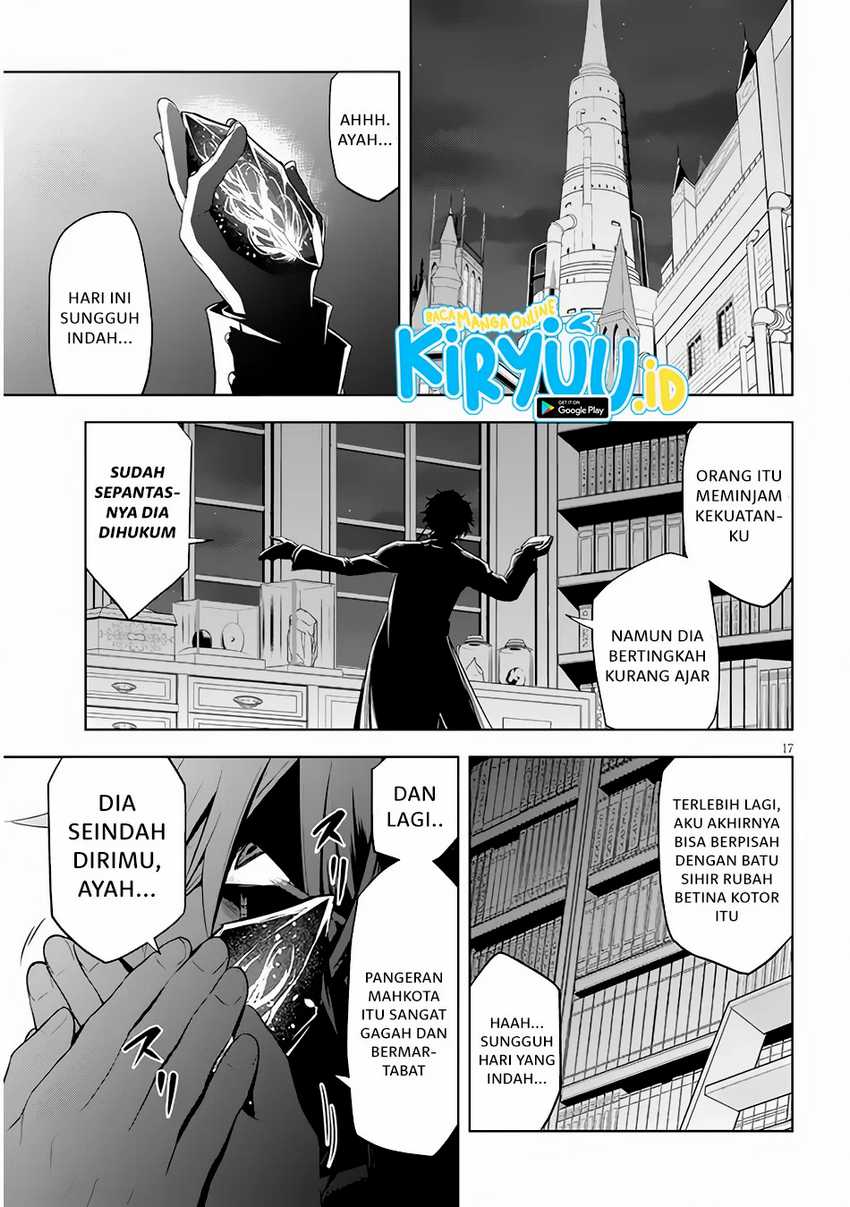 Maseki Gurume Mamono No Chikara O Tabeta Ore Wa Saikyou! Chapter 36