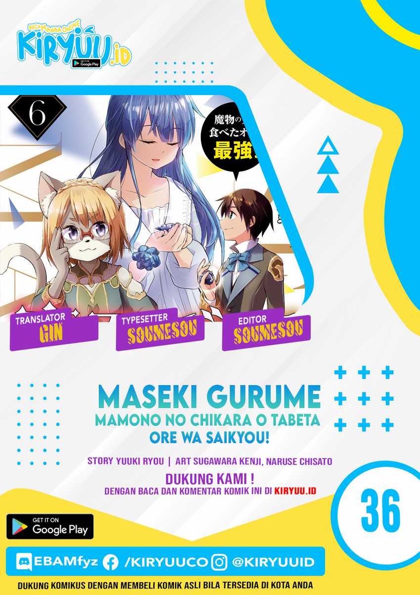 Maseki Gurume Mamono No Chikara O Tabeta Ore Wa Saikyou! Chapter 36