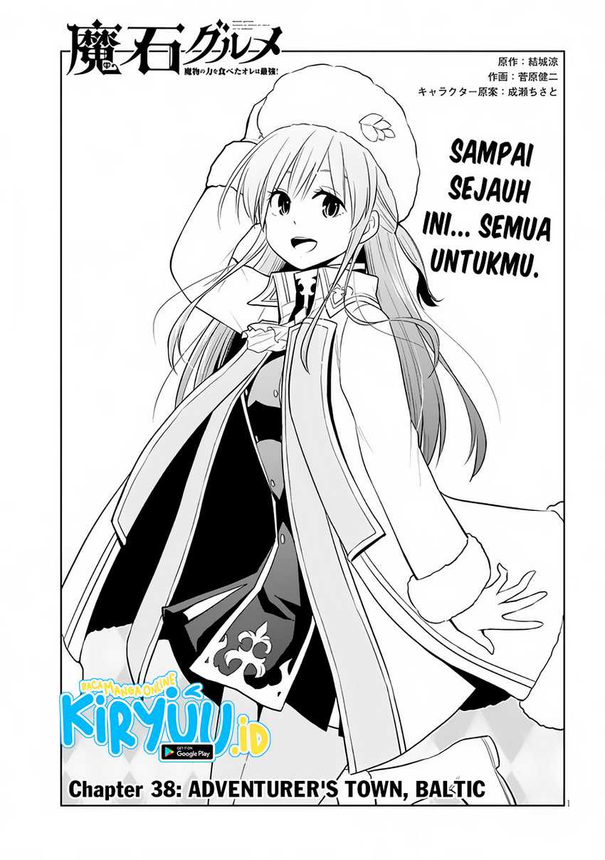 Maseki Gurume Mamono No Chikara O Tabeta Ore Wa Saikyou! Chapter 38