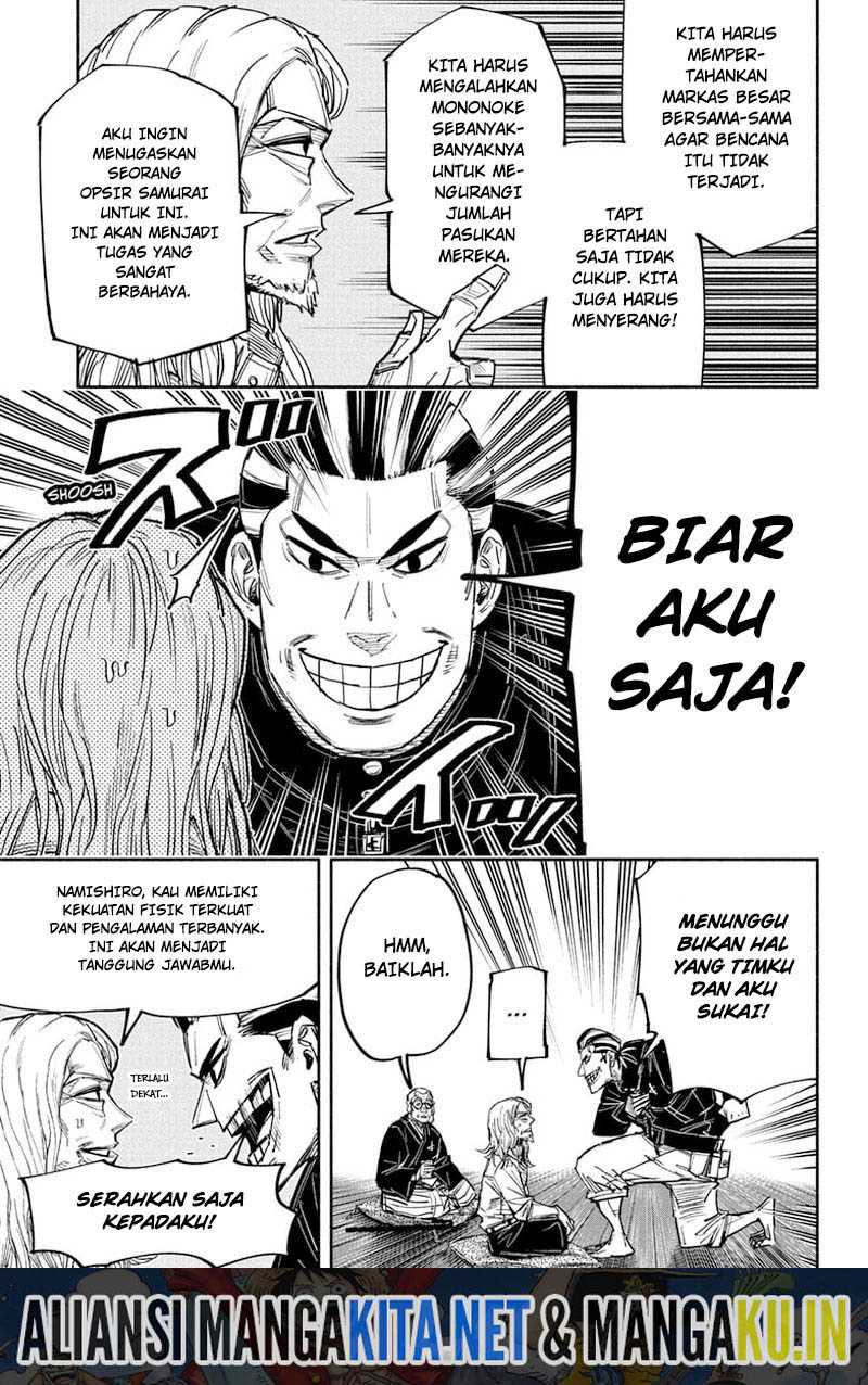 Dorondororon Chapter 28