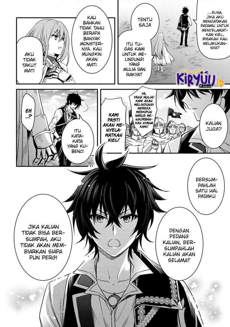 The Strongest Dull Prince’s Secret Battle For The Throne Chapter 12.2