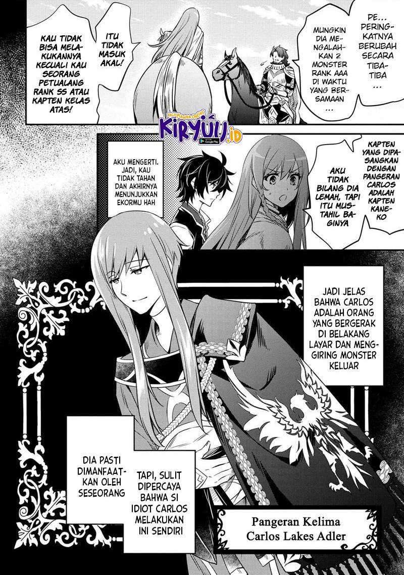 The Strongest Dull Prince’s Secret Battle For The Throne Chapter 12.2