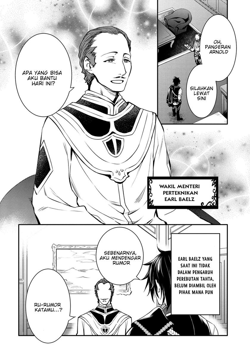 The Strongest Dull Prince’s Secret Battle For The Throne Chapter 19.1