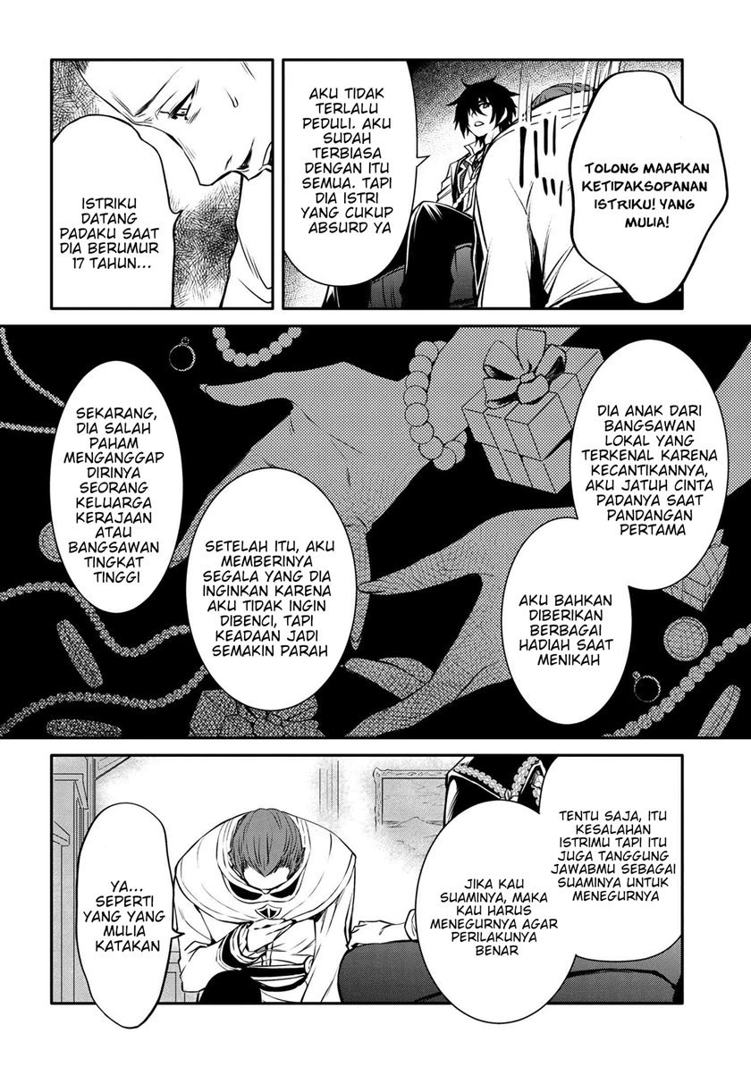 The Strongest Dull Prince’s Secret Battle For The Throne Chapter 19.1