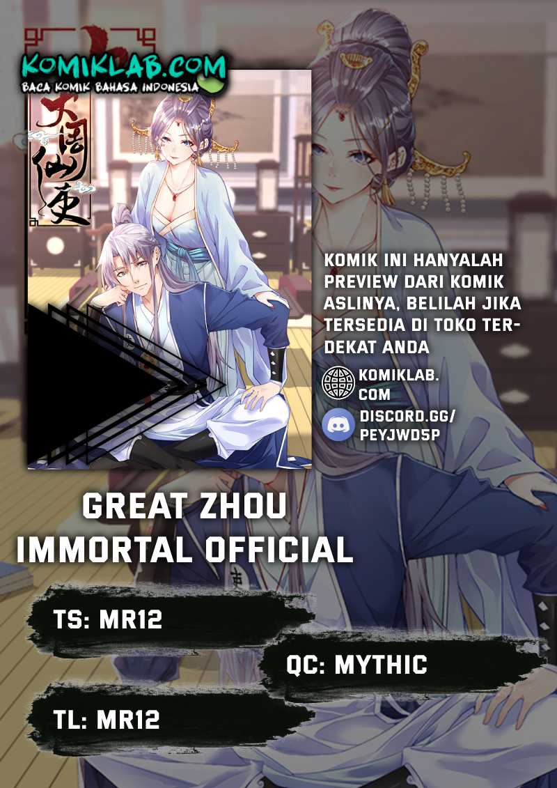 Great Zhou Immortal Officials Chapter 14
