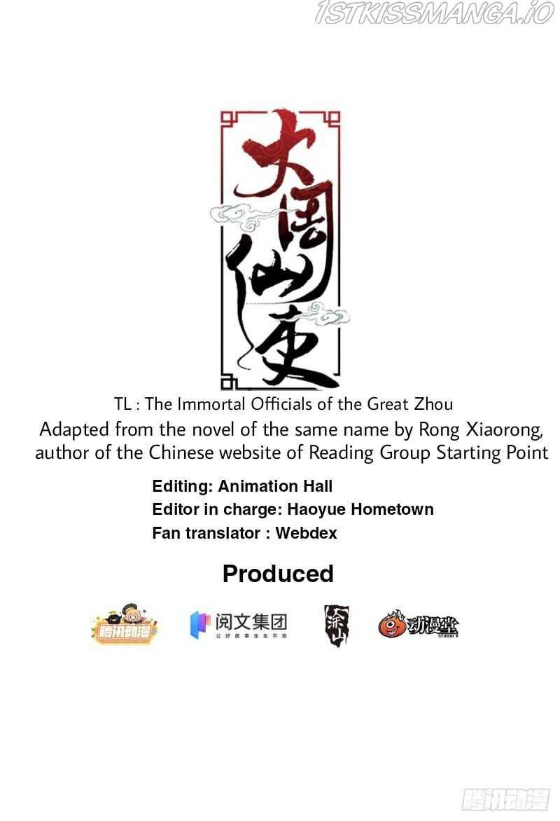 Great Zhou Immortal Officials Chapter 8