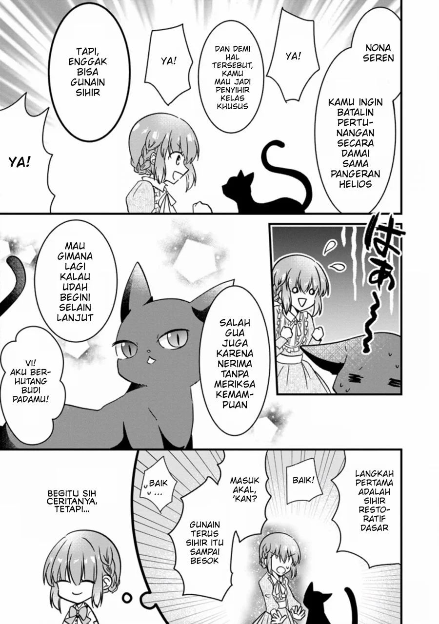 Jimi Hime To Kuro Neko No, Emmanna Konyaku Haki Chapter 2.1