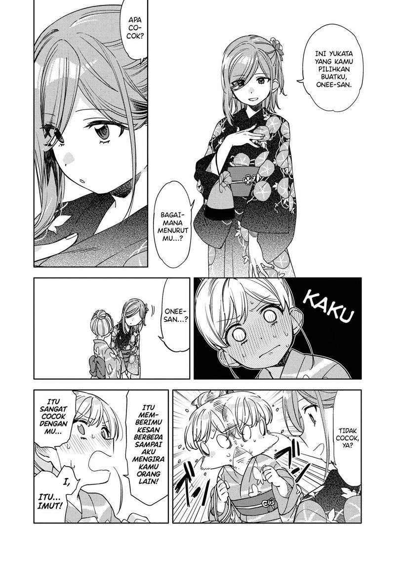 Kiwotsukenayo, Onee-san Chapter 5