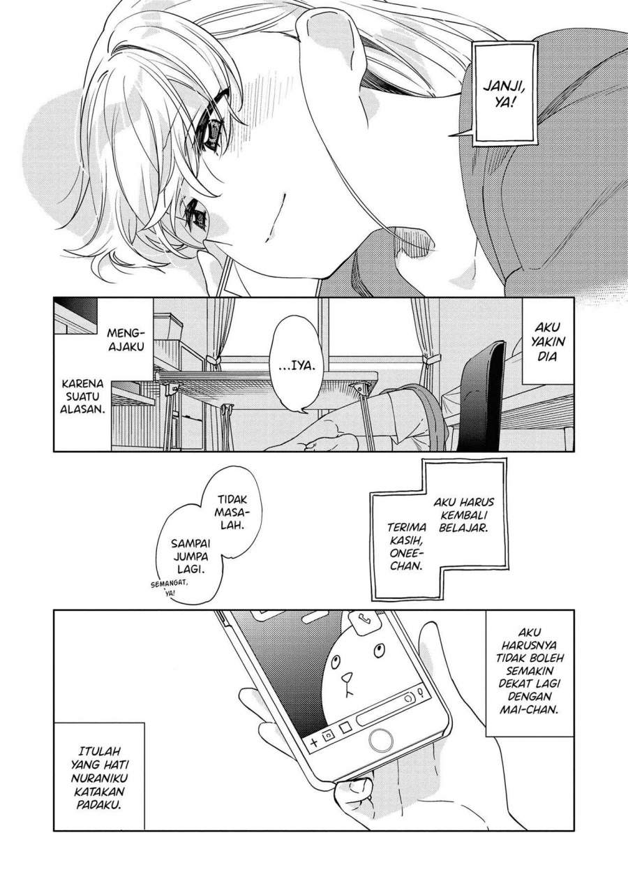 Kiwotsukenayo, Onee-san Chapter 6