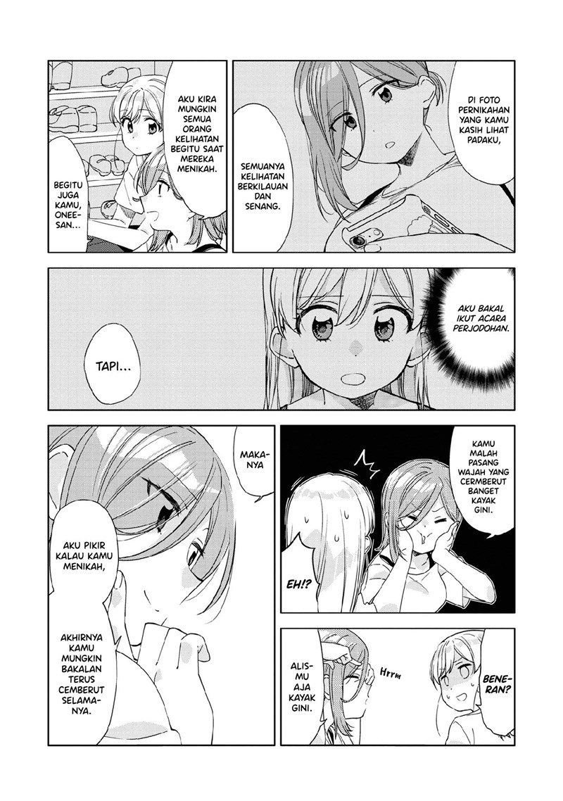 Kiwotsukenayo, Onee-san Chapter 8