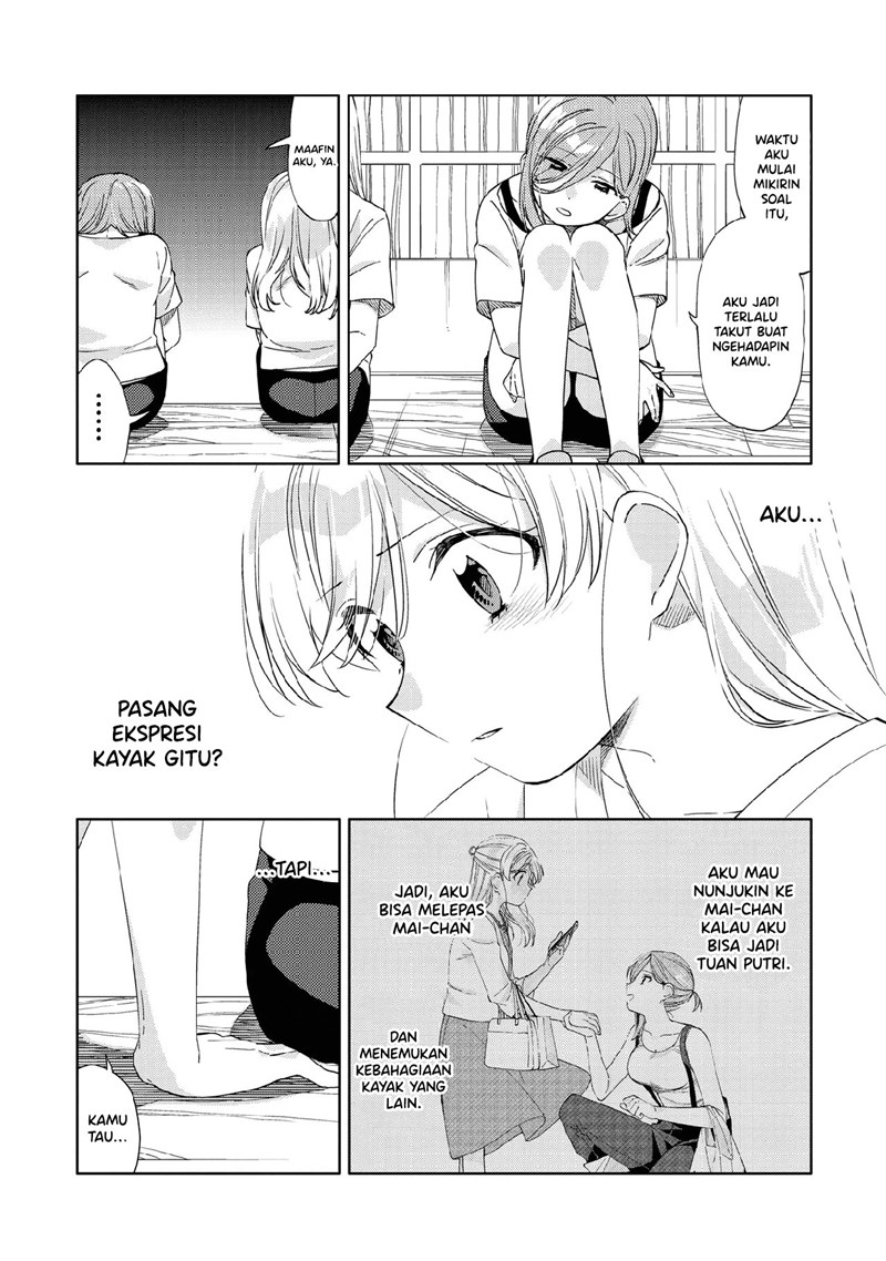 Kiwotsukenayo, Onee-san Chapter 8