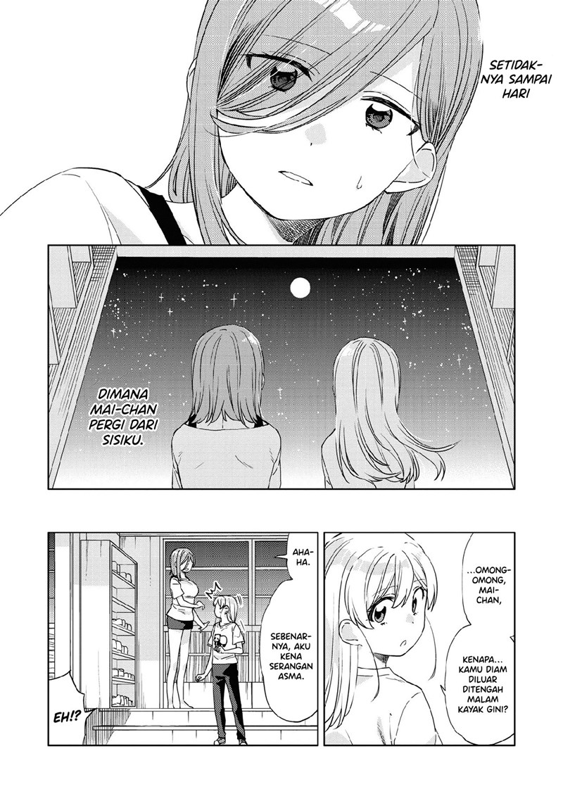 Kiwotsukenayo, Onee-san Chapter 8