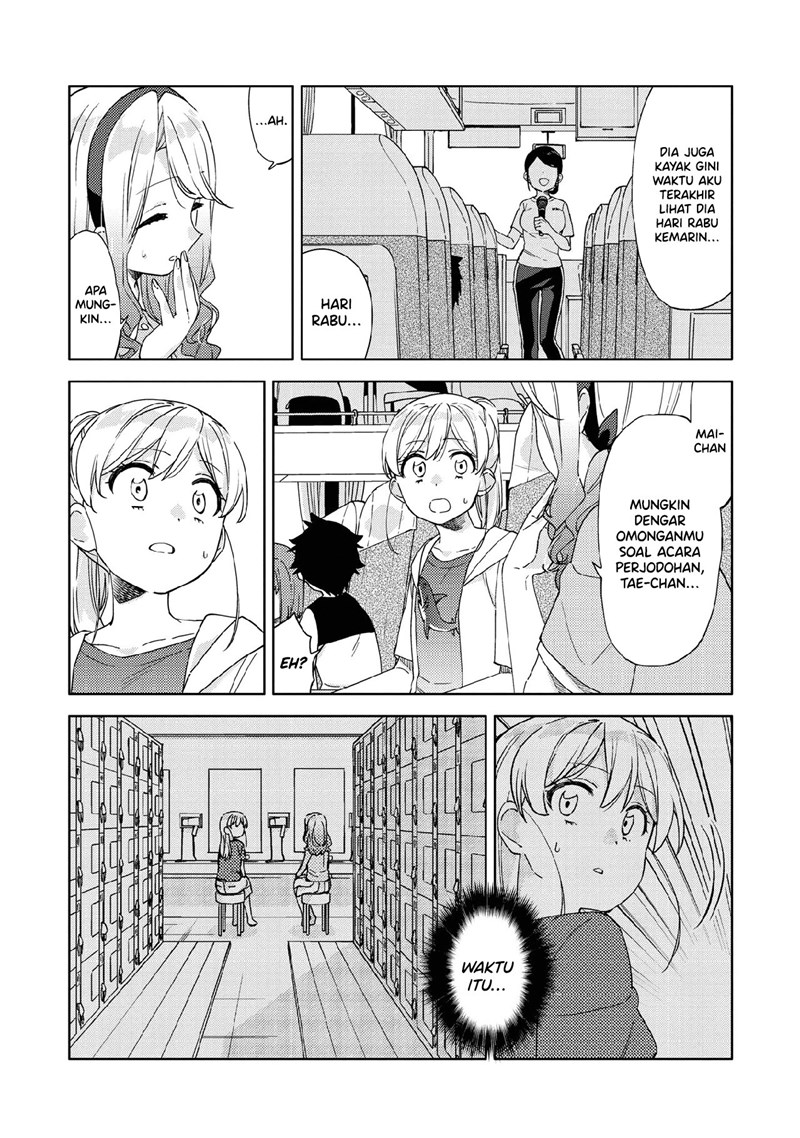 Kiwotsukenayo, Onee-san Chapter 8