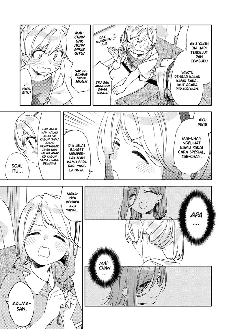 Kiwotsukenayo, Onee-san Chapter 8