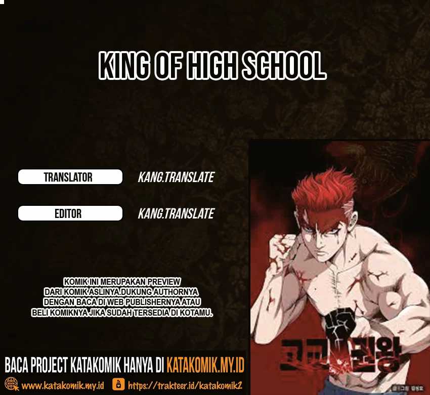 King Of High School Chapter 1