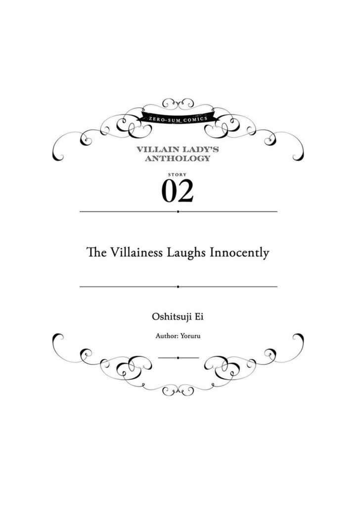 Though I May Be A Villainess, I’ll Show You I Can Obtain Happiness! Chapter 7