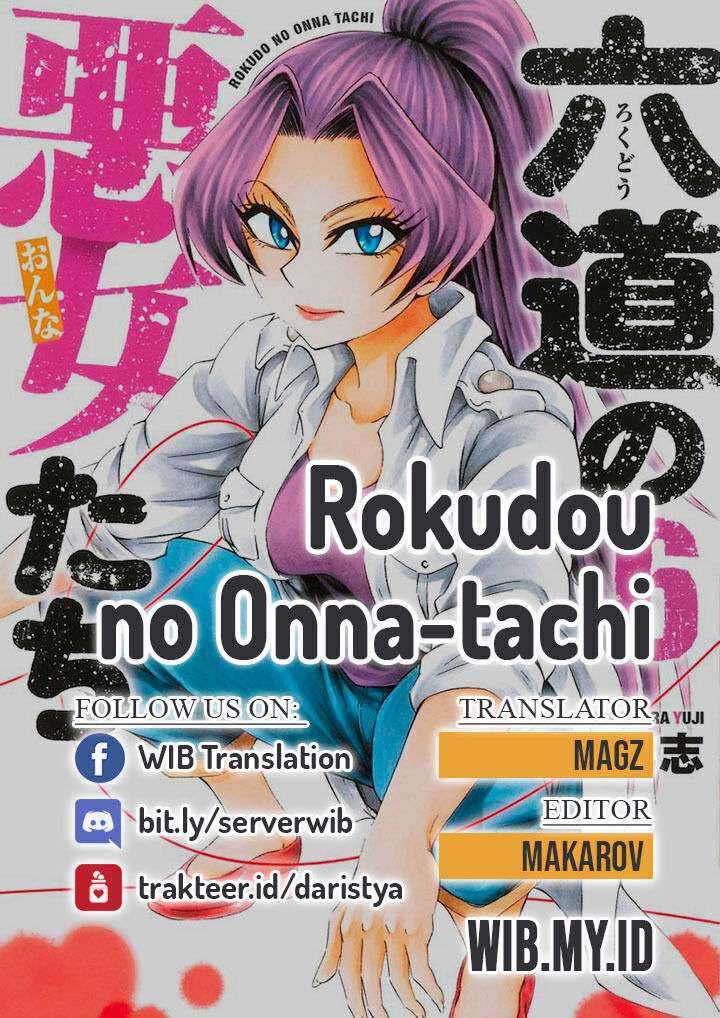 Rokudou No Onna-tachi Chapter 64