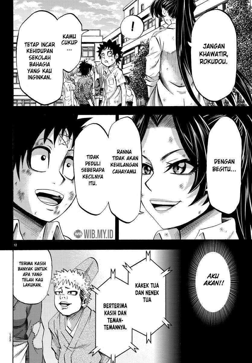 Rokudou No Onna-tachi Chapter 73