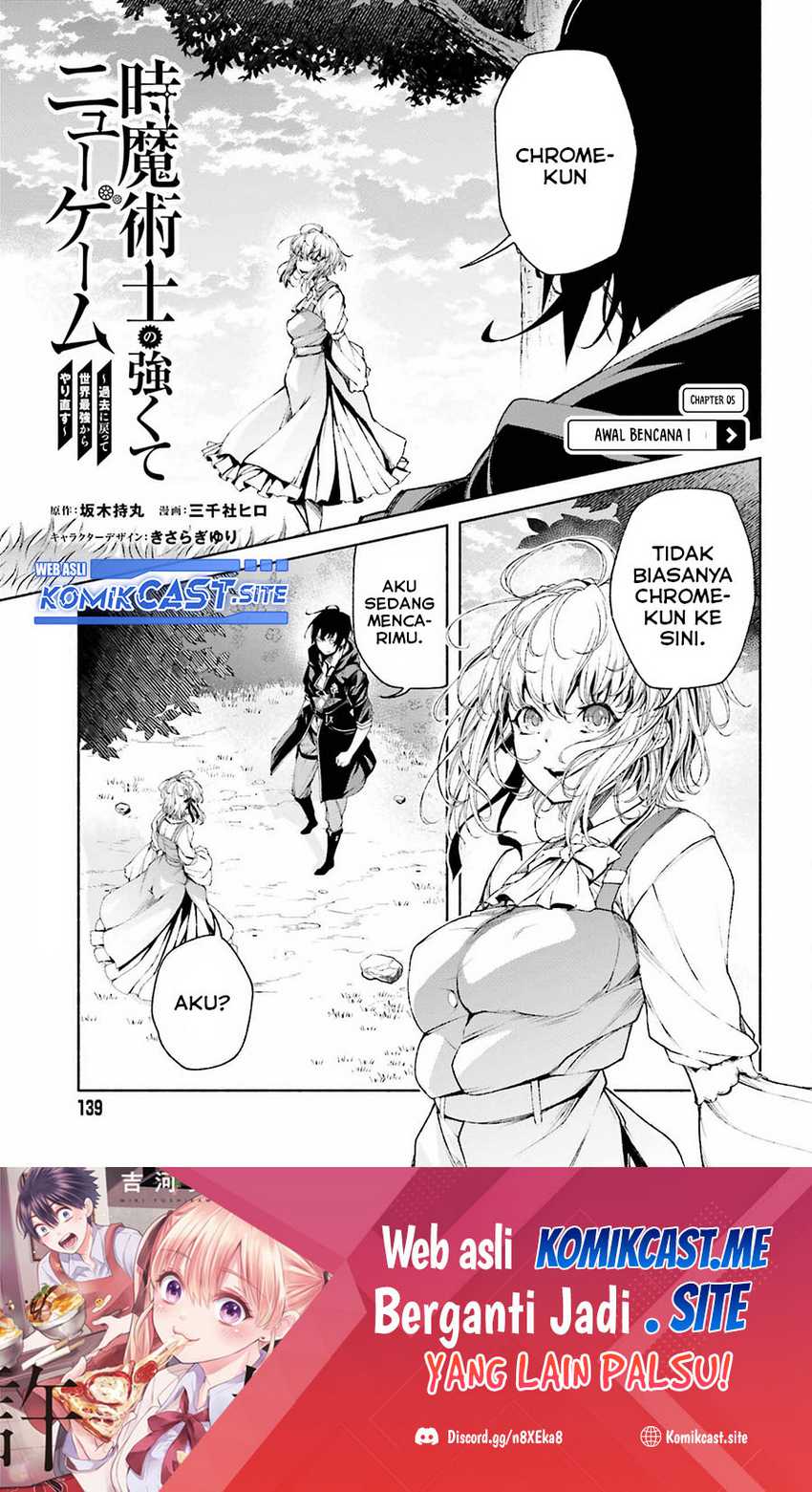 Toki Majutsushi No Tsuyokute New Game Kako Ni Modotte Sekai Saikyou Kara Yarinaosu Chapter 5