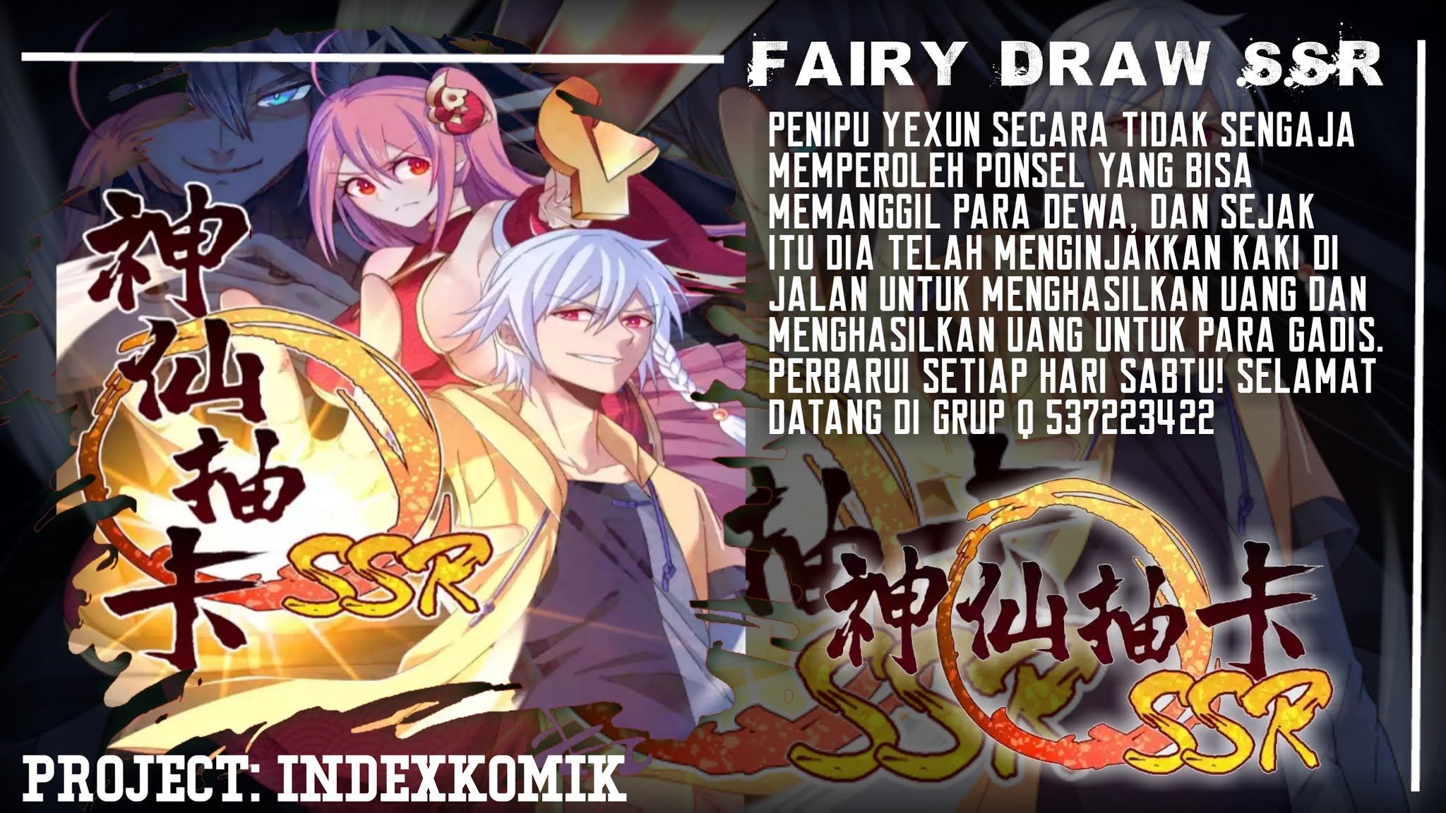 Fairy Drawing Ssr Chapter 1