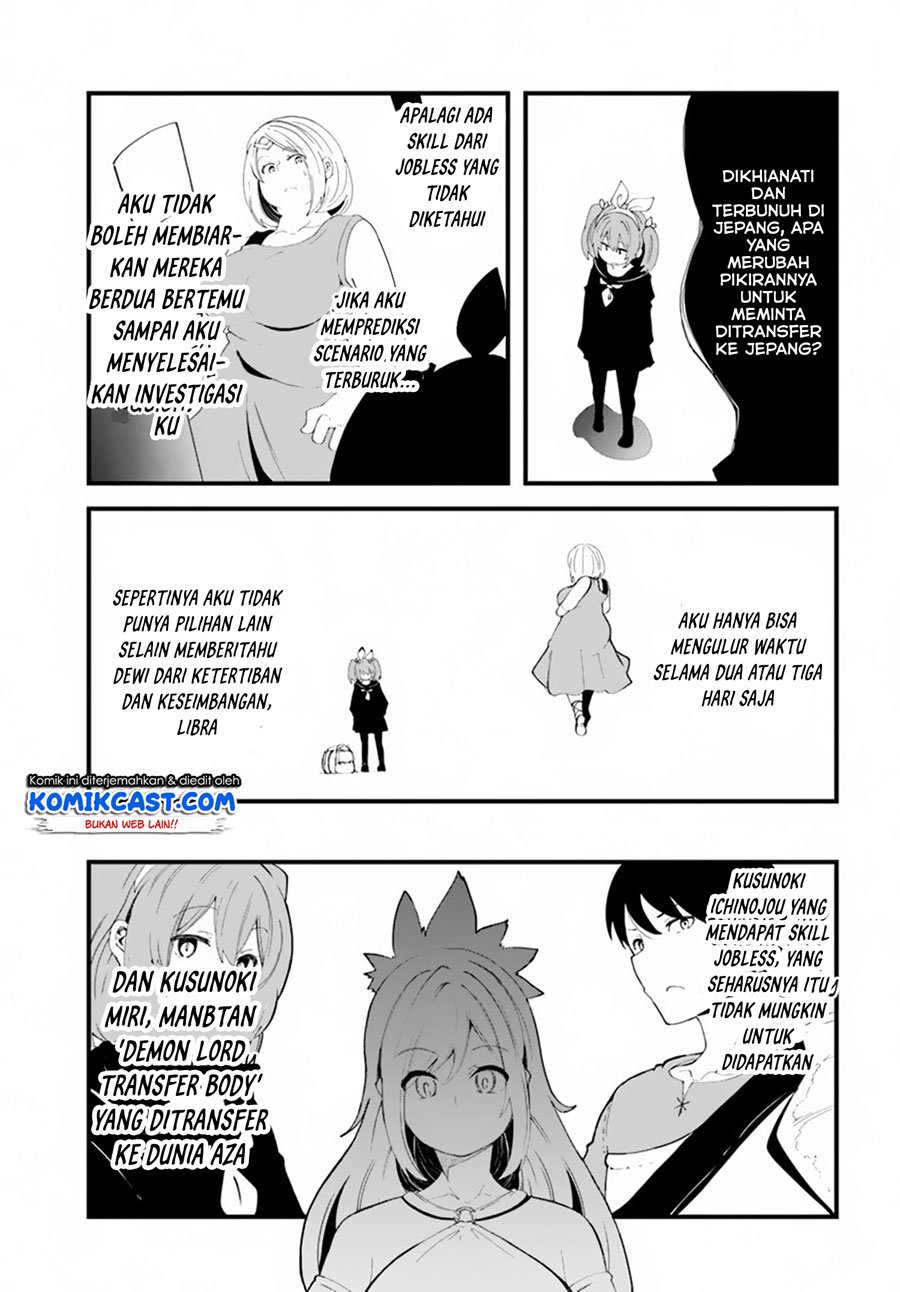 Seichou Cheat De Nandemo Dekiru You Ni Natta Ga, Mushoku Dake Wa Yamerarenai You Desu Chapter 28.2