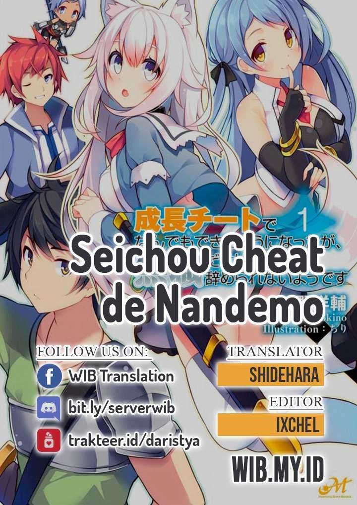 Seichou Cheat De Nandemo Dekiru You Ni Natta Ga, Mushoku Dake Wa Yamerarenai You Desu Chapter 30