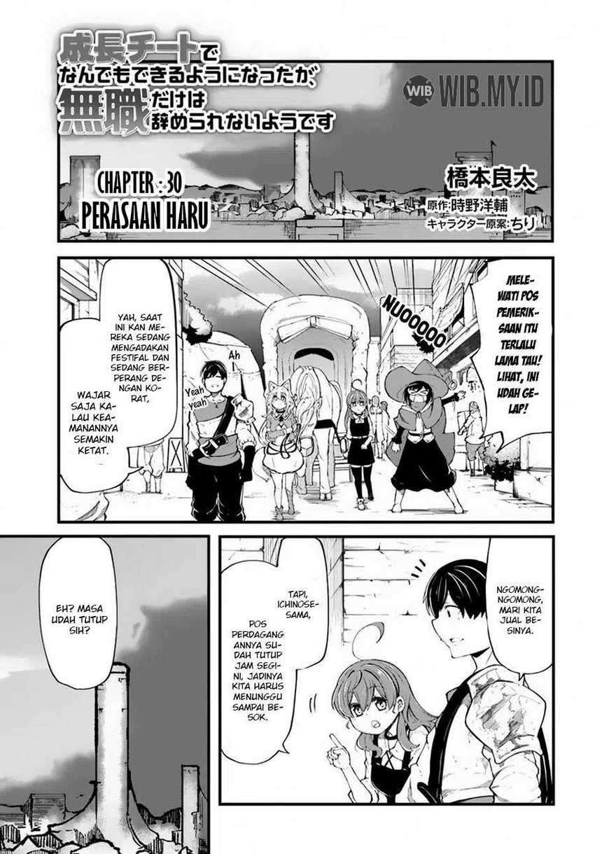 Seichou Cheat De Nandemo Dekiru You Ni Natta Ga, Mushoku Dake Wa Yamerarenai You Desu Chapter 30