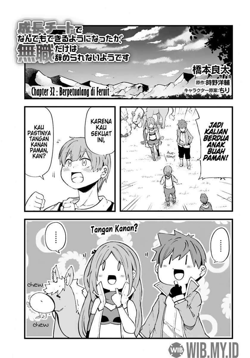 Seichou Cheat De Nandemo Dekiru You Ni Natta Ga, Mushoku Dake Wa Yamerarenai You Desu Chapter 32