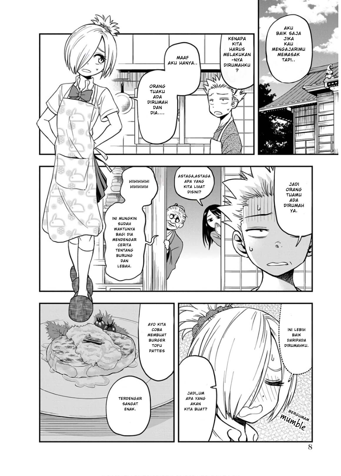 Ikenai Kanojo No Otetsudai Chapter 17