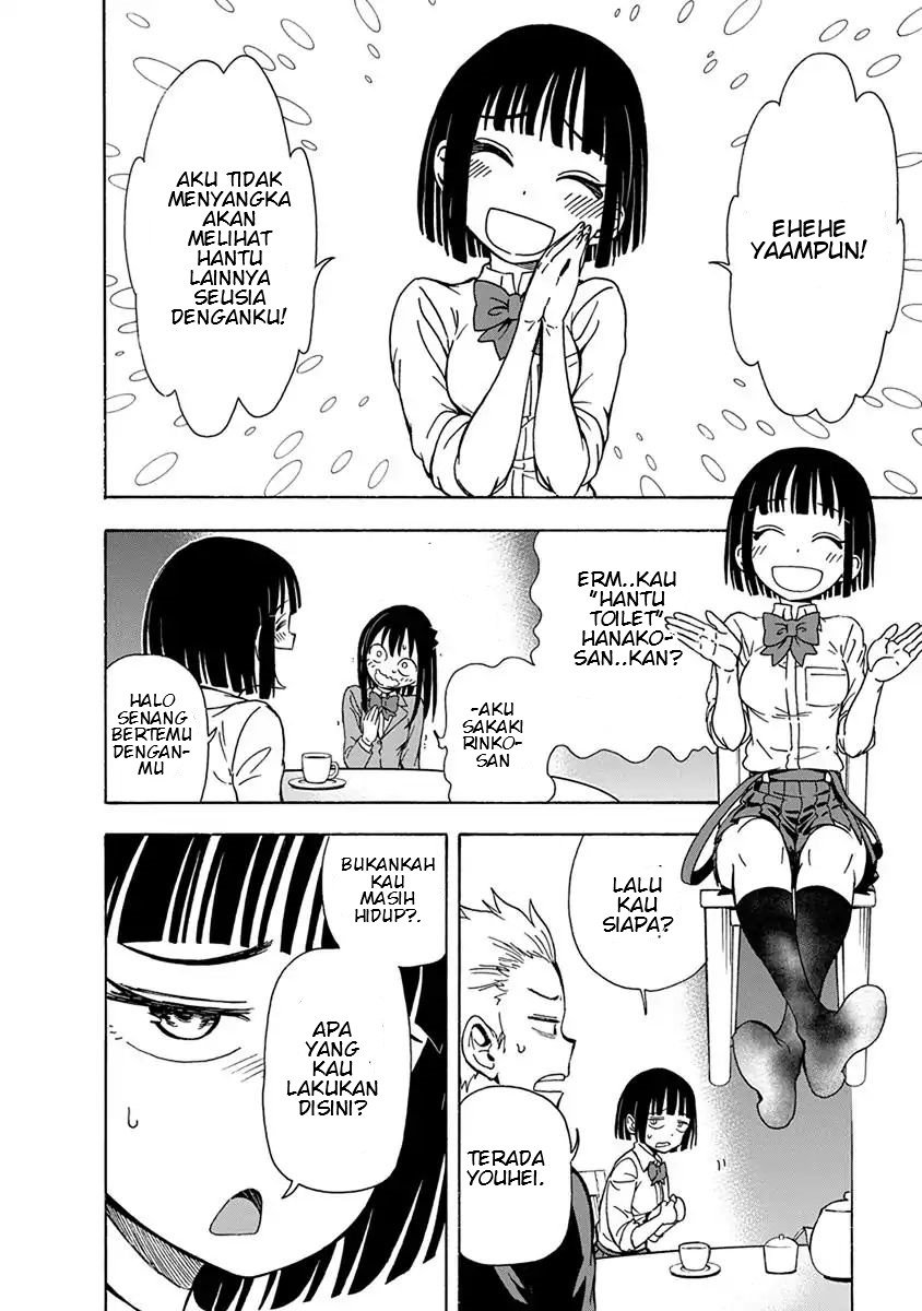 Ikenai Kanojo No Otetsudai Chapter 4