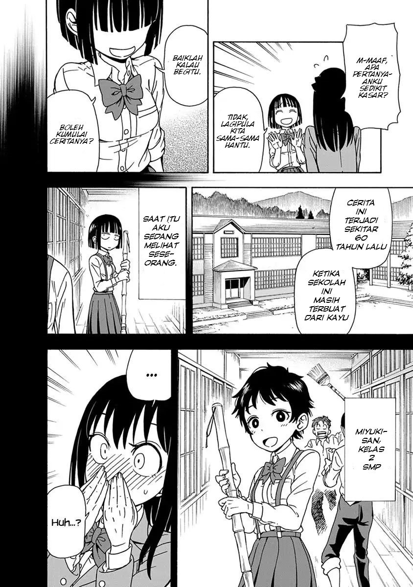 Ikenai Kanojo No Otetsudai Chapter 4