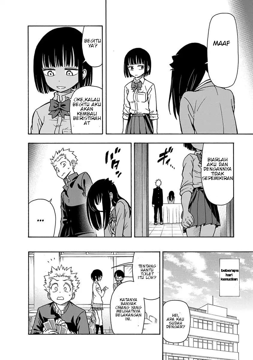 Ikenai Kanojo No Otetsudai Chapter 4