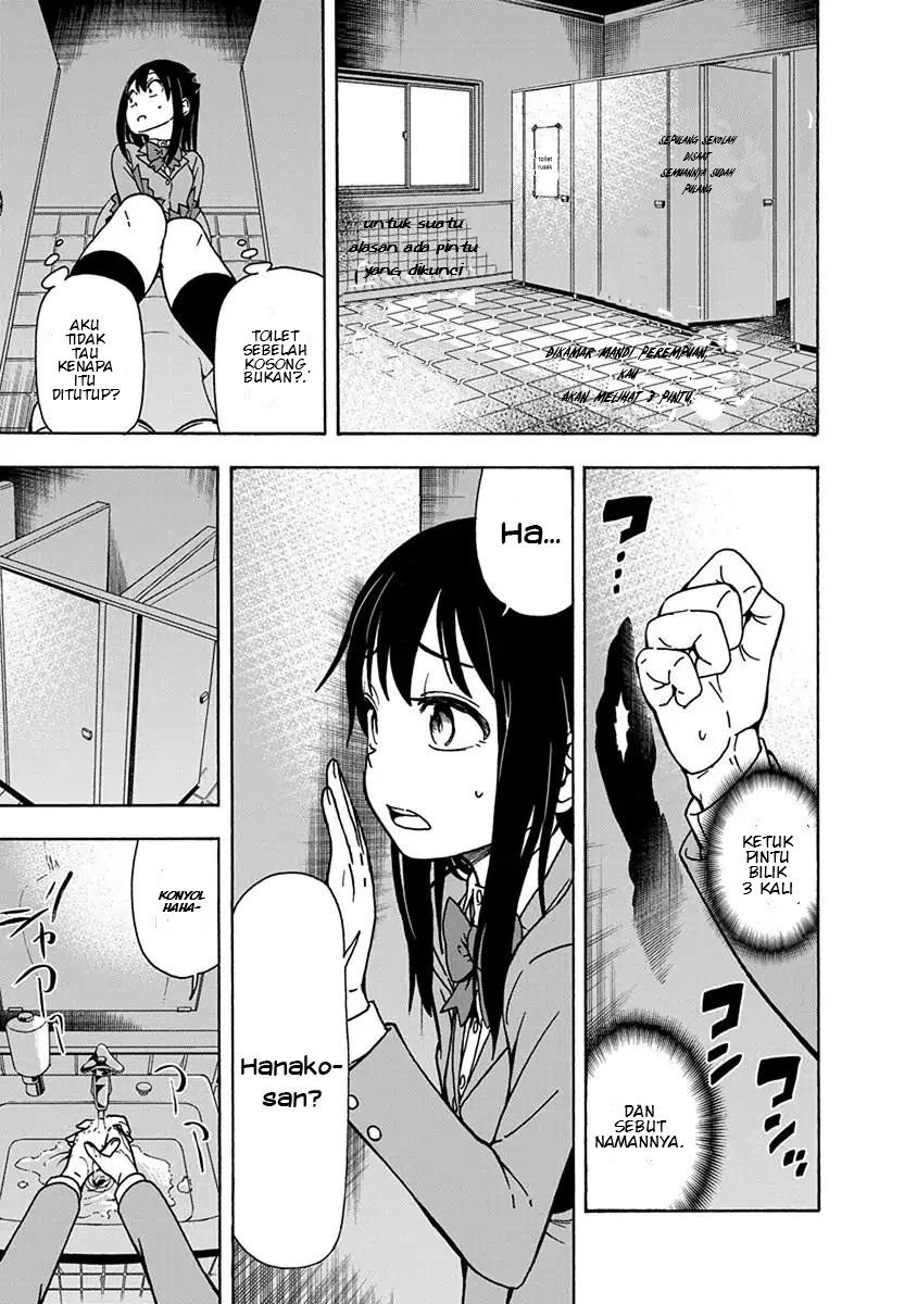 Ikenai Kanojo No Otetsudai Chapter 4