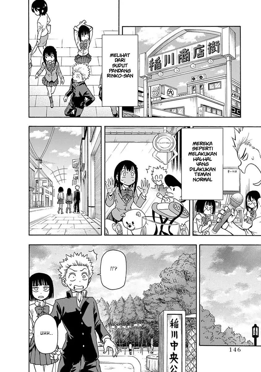 Ikenai Kanojo No Otetsudai Chapter 8