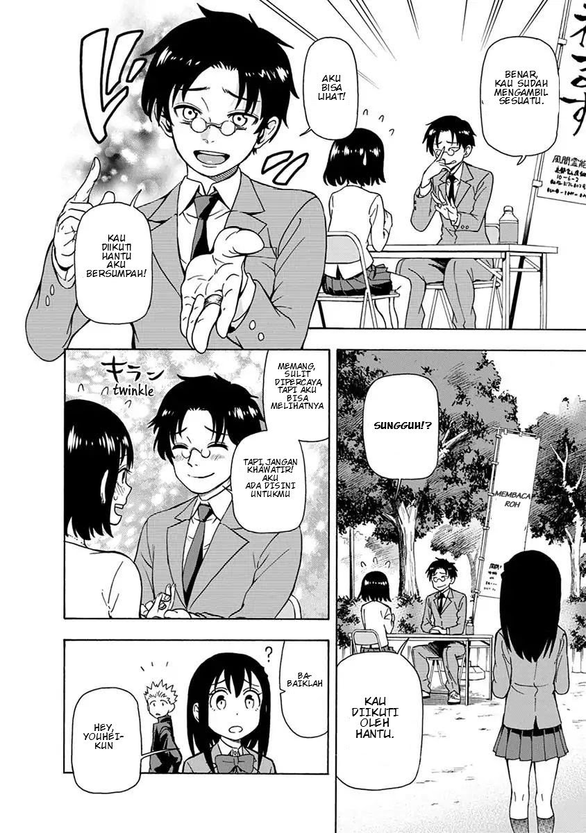 Ikenai Kanojo No Otetsudai Chapter 8