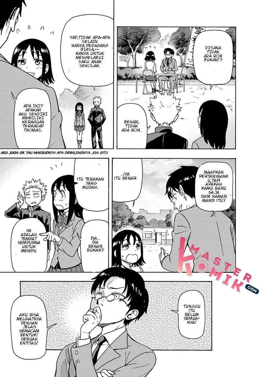 Ikenai Kanojo No Otetsudai Chapter 8