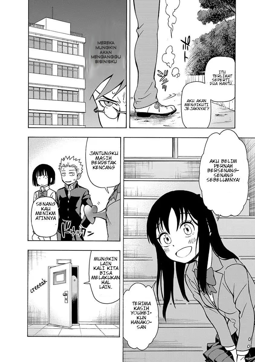 Ikenai Kanojo No Otetsudai Chapter 8