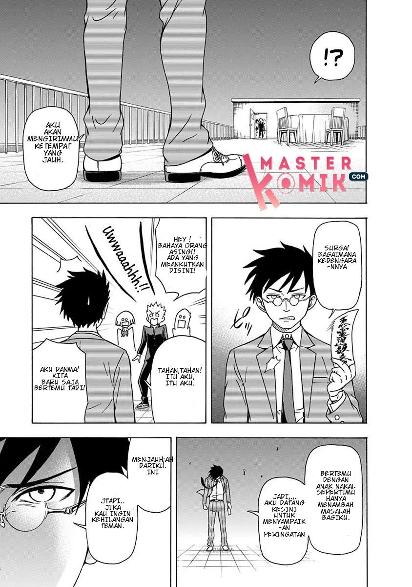 Ikenai Kanojo No Otetsudai Chapter 8