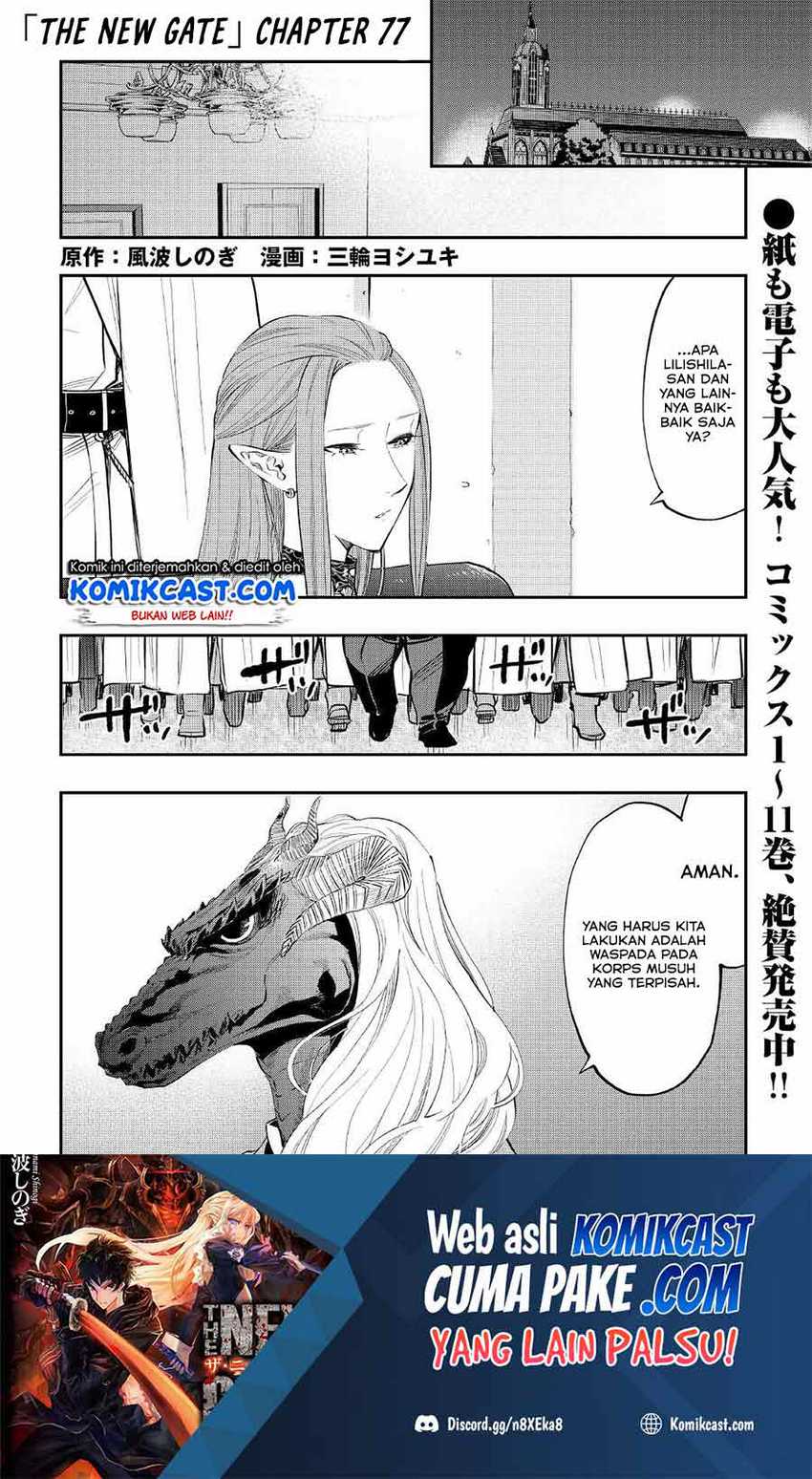 The New Gate Chapter 77